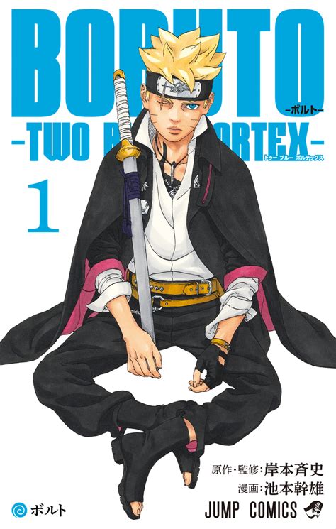 boruto chapter 3 leaks|Read Boruto: Two Blue Vortex, Chapter 3 Manga